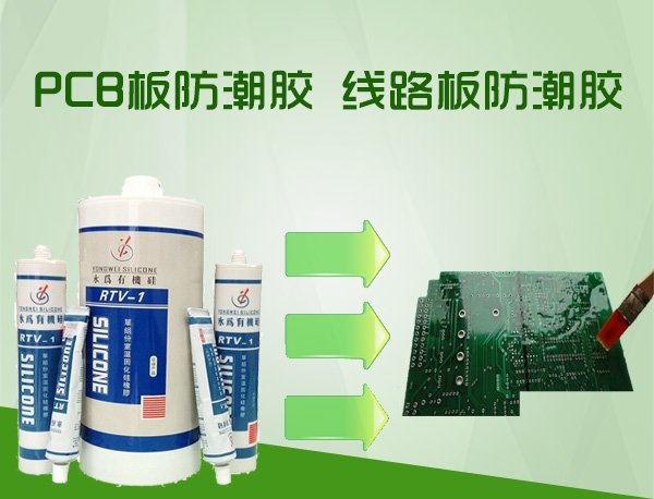 東莞某大型電子廠對興永為硅膠的評價和認可